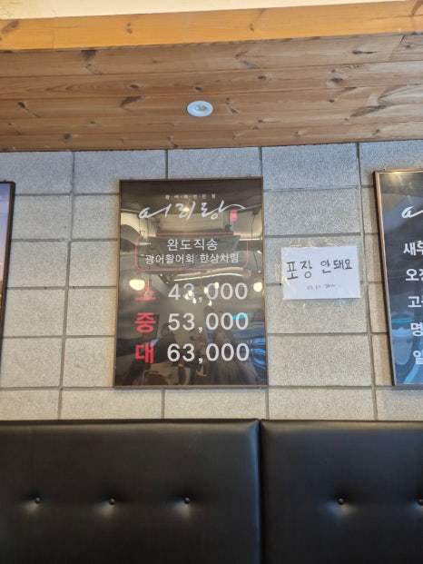 어리랑 영등포점 이미지