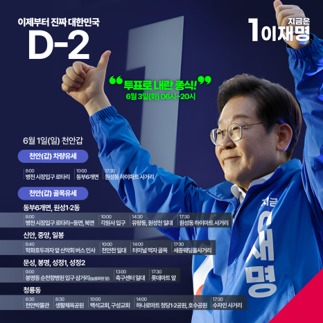 호수공원사거리 이미지