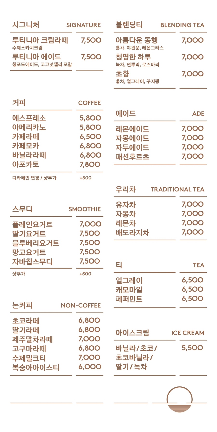 카페아산 이미지