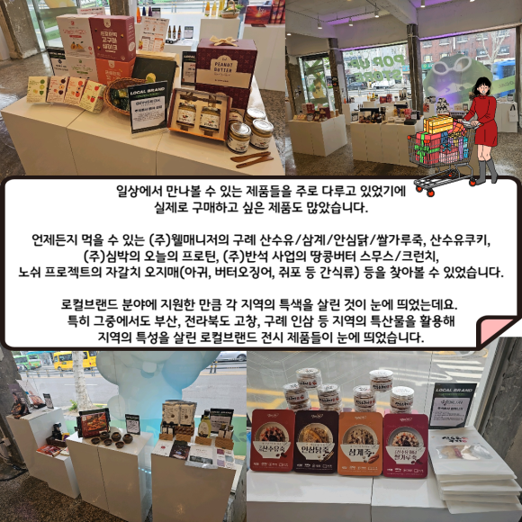 (주)노쉬프로젝트 이미지