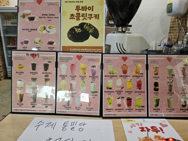 캔거루커피 이미지