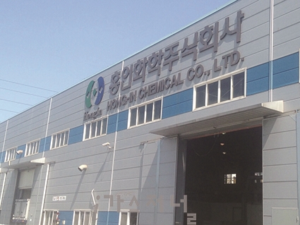 홍인화학(주) 이미지