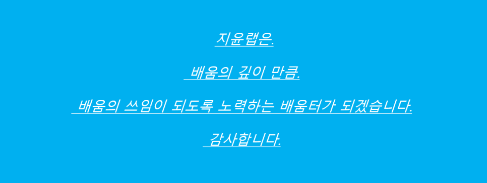 지윤랩컴퓨터교습소 이미지