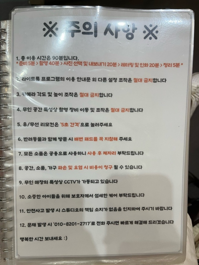 셀프사진관디디 이미지