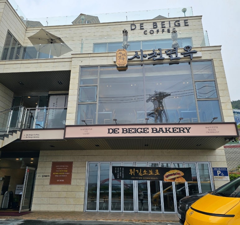 마루면옥 이미지