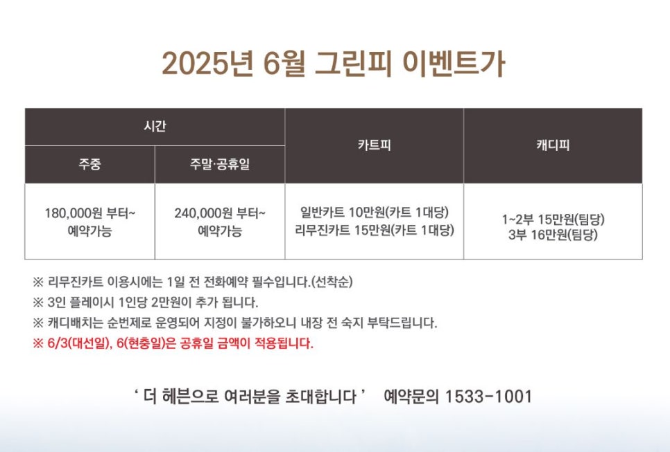 더헤븐라이프 이미지