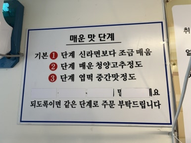 뻘건낙지 이미지
