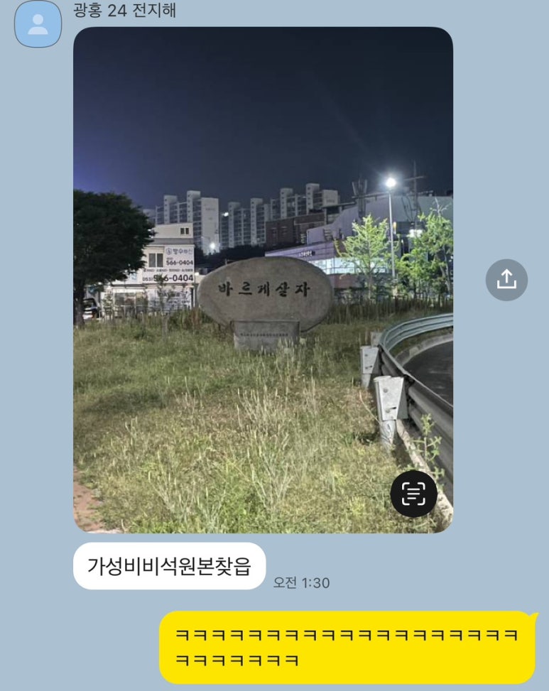 싸가지모자 이미지