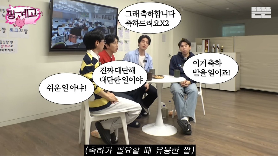 통통뒷고기 이미지