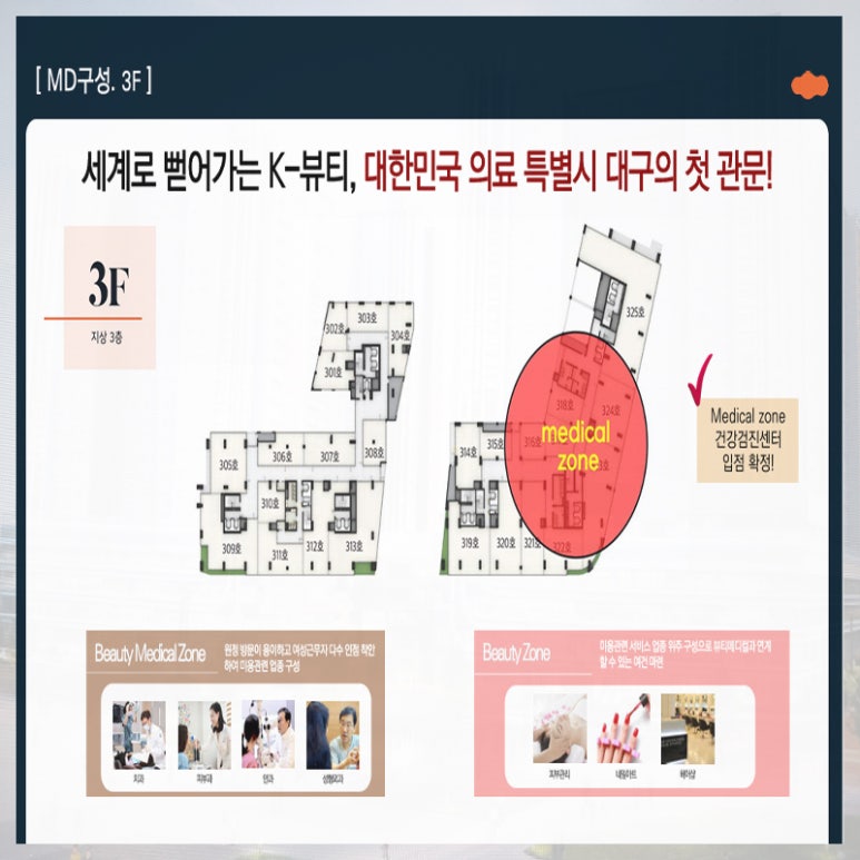 원정헤어뷰티 이미지