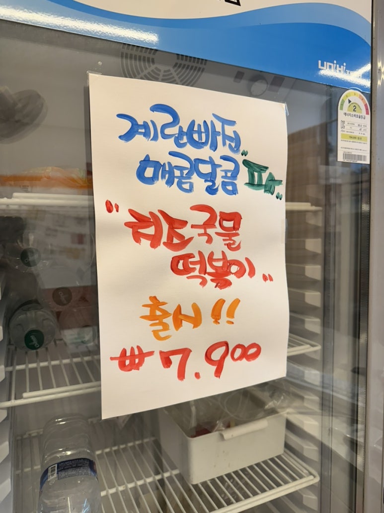 피자이탈리삼송스칸센점 이미지