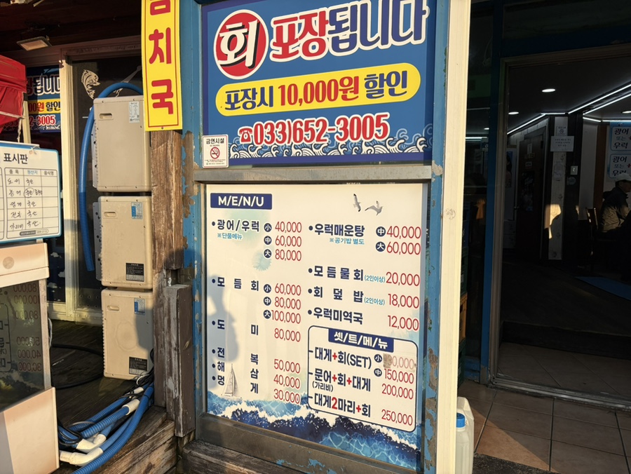 현대수산회센터 이미지
