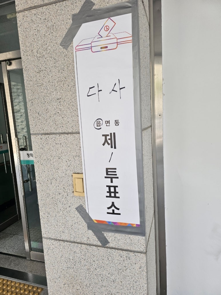 다사고등학교 이미지