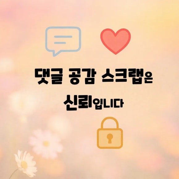 현대생선구이&회 이미지