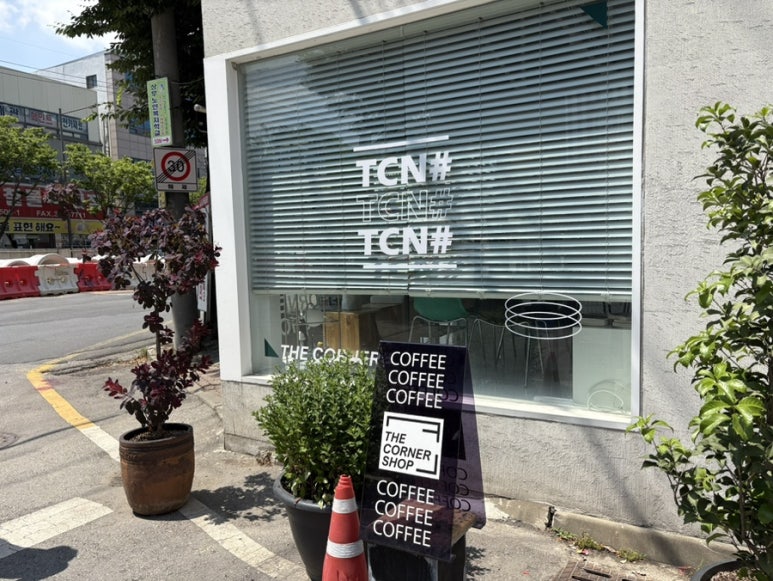 더코너샵 이미지