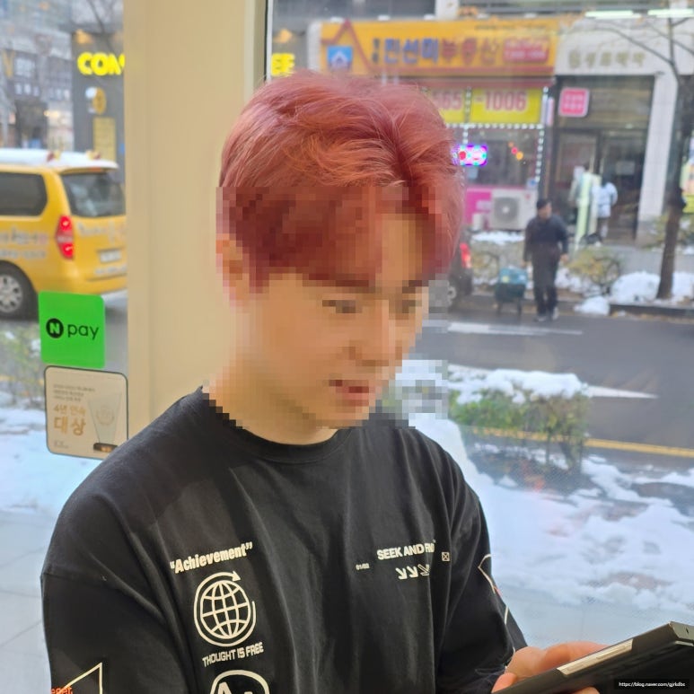 헤어119 이미지