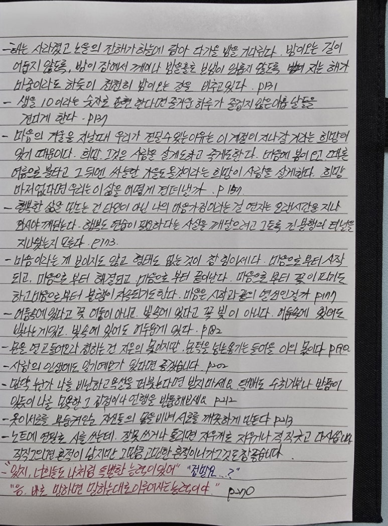 세한세탁소 이미지