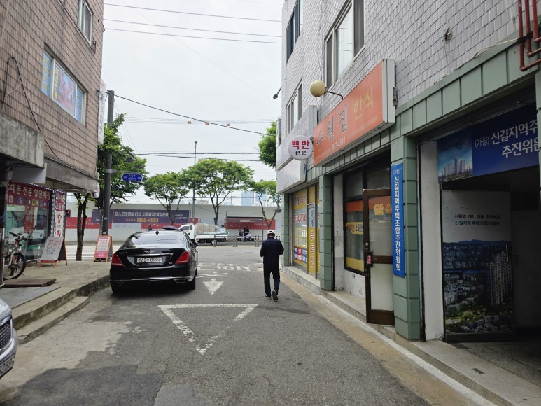 수원집 사진 2