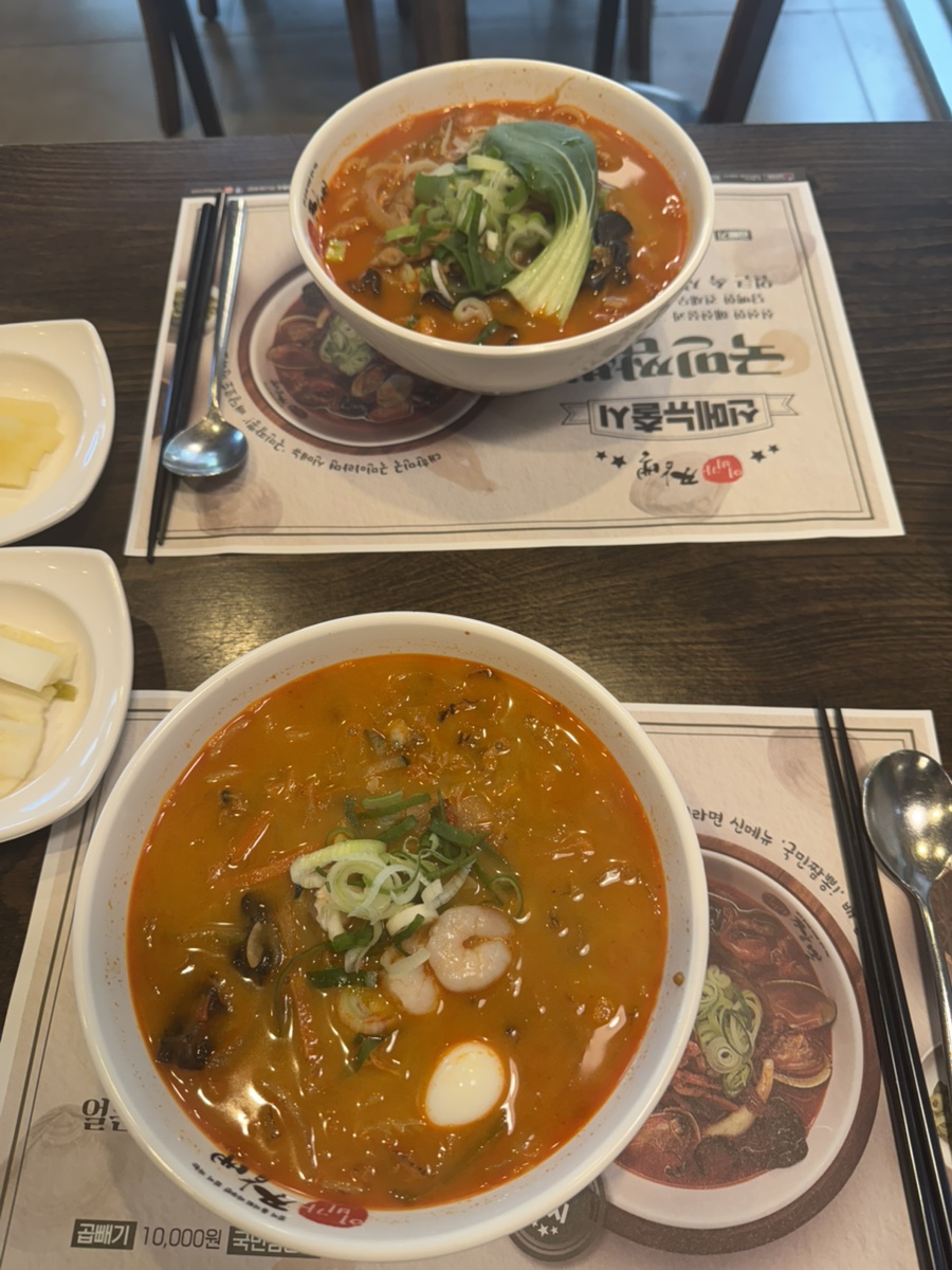 이비가짬뽕 해운대점 이미지