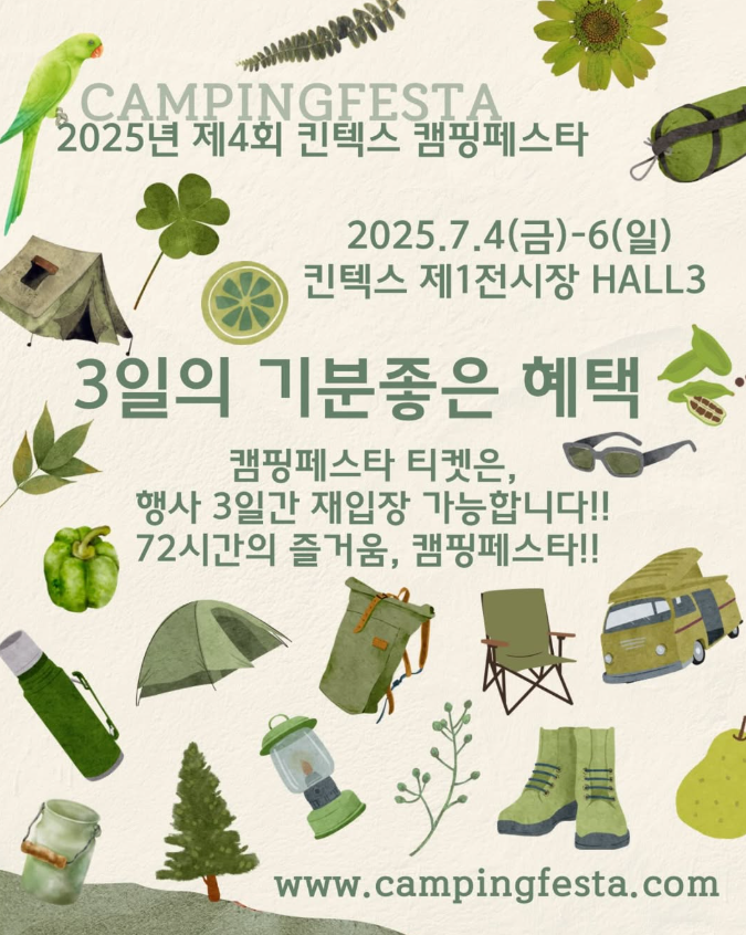 전람윤 이미지