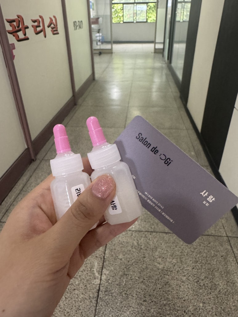 살롱드우기 이미지