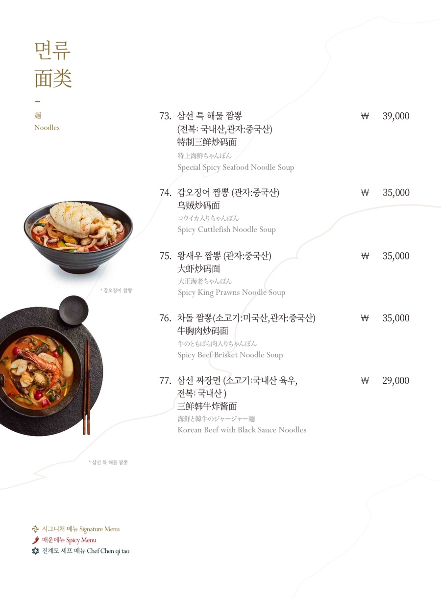 금룡 이미지