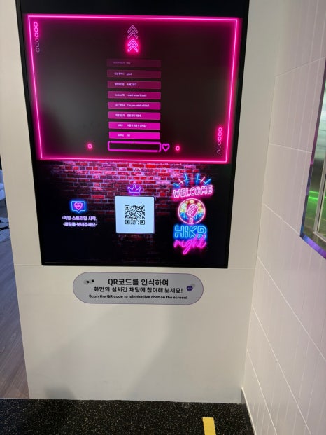 스테이션노래연습장 이미지