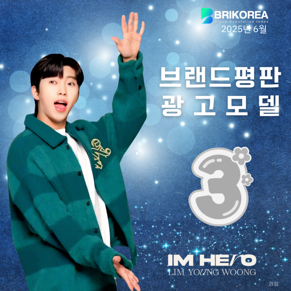 라임광고 이미지