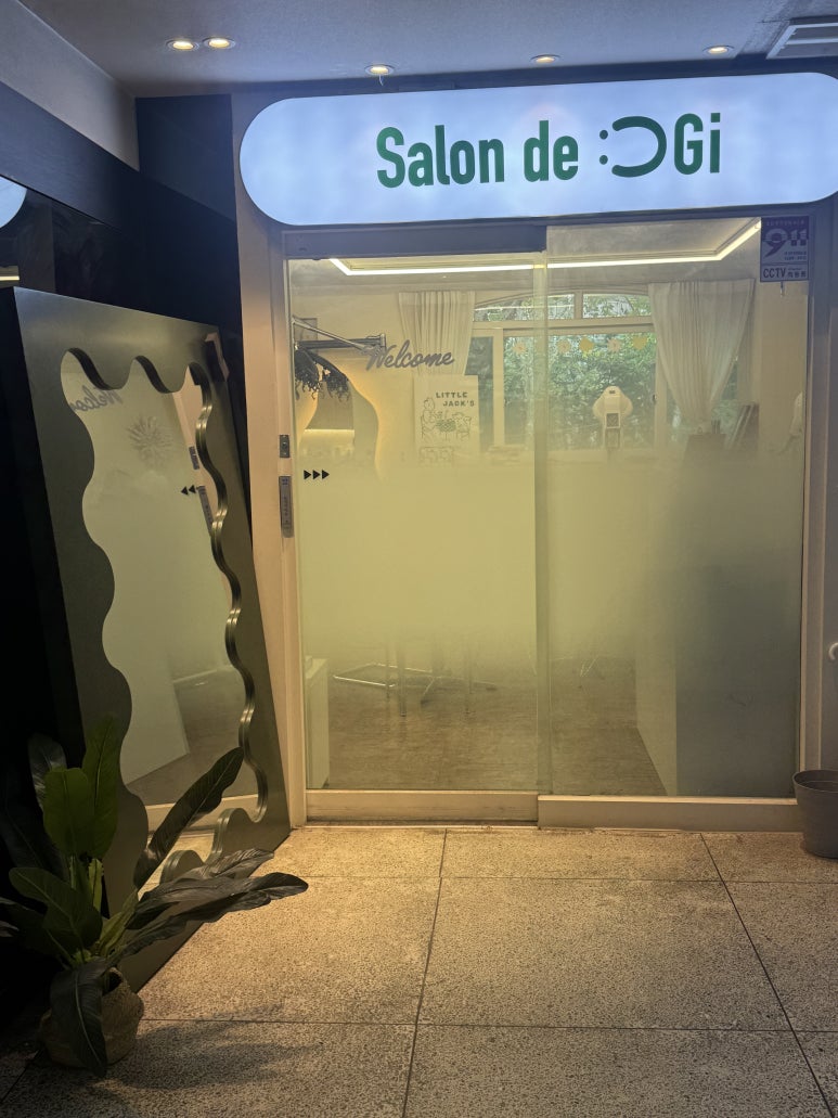 살롱드우기 이미지