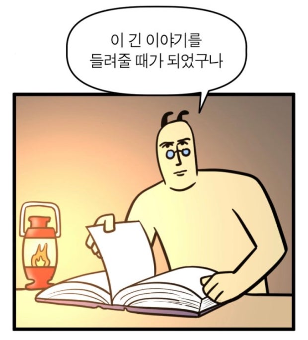 리치앤지 이미지