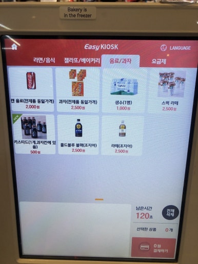 카툰플러스 이미지