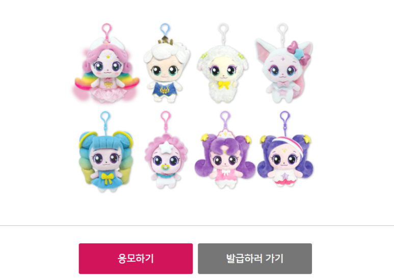 영문구점 이미지