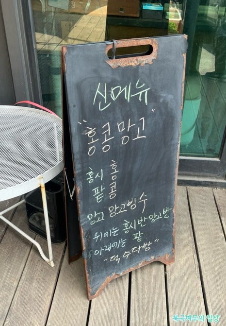 한양다방 이미지