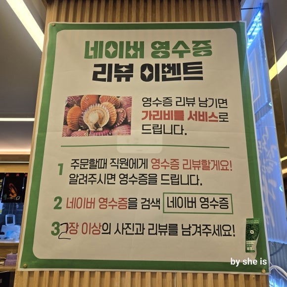 다올집 이미지
