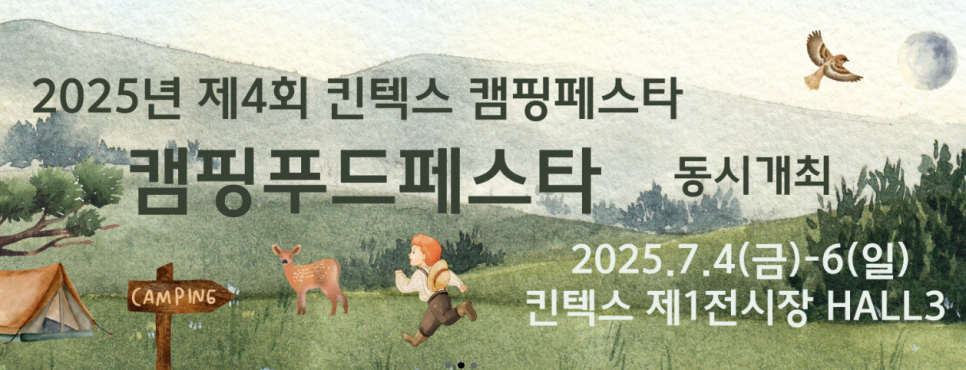 전람윤 이미지