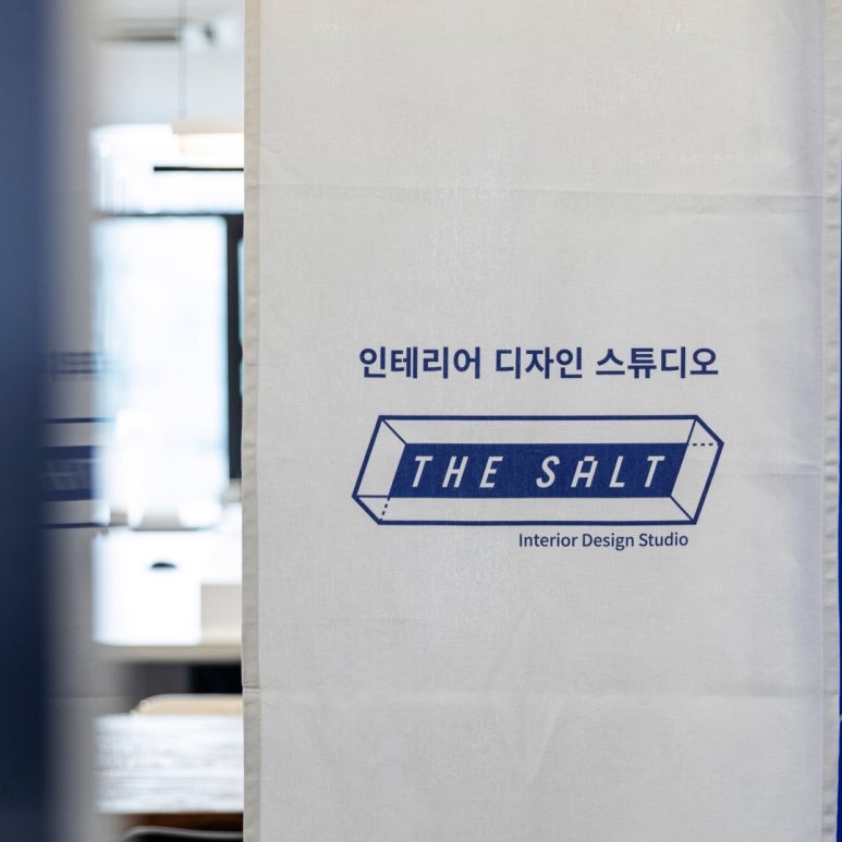 더솔트 이미지
