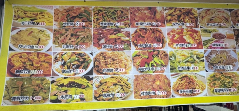 영흥면식 이미지