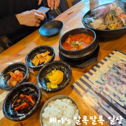 낭만식객 이미지