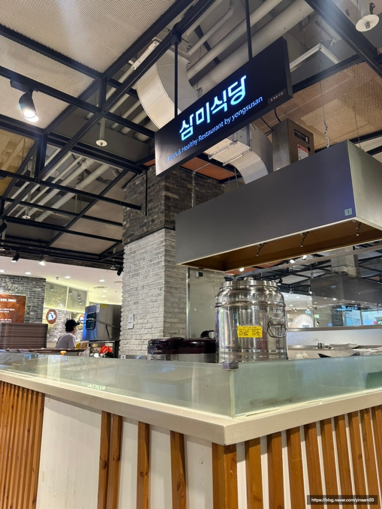 삼미푸드 이미지