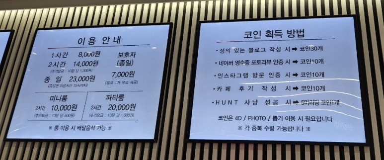 월드킹 인천점 이미지