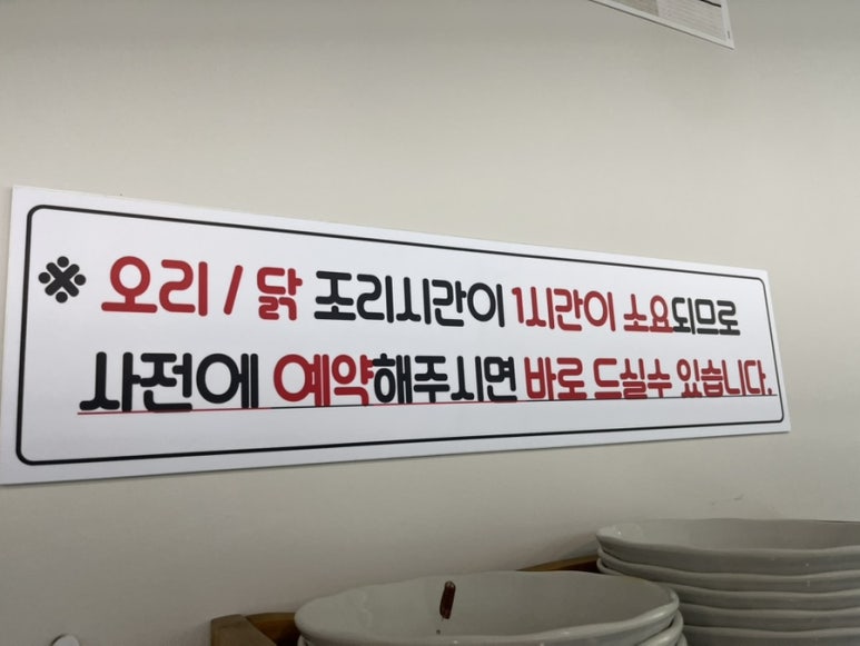 배밭촌 이미지