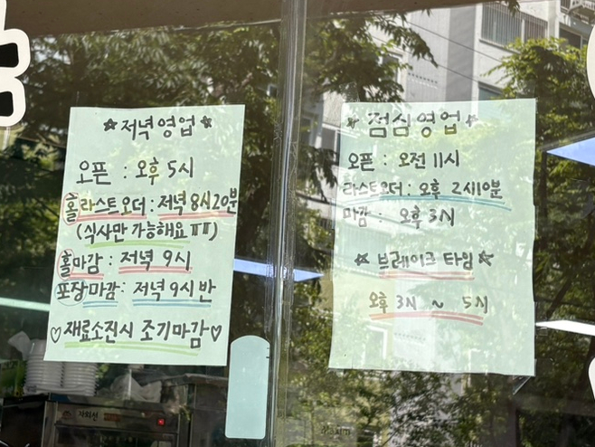 야드레보쌈 이미지