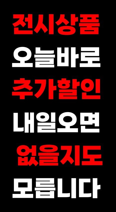 율하모바일 이미지