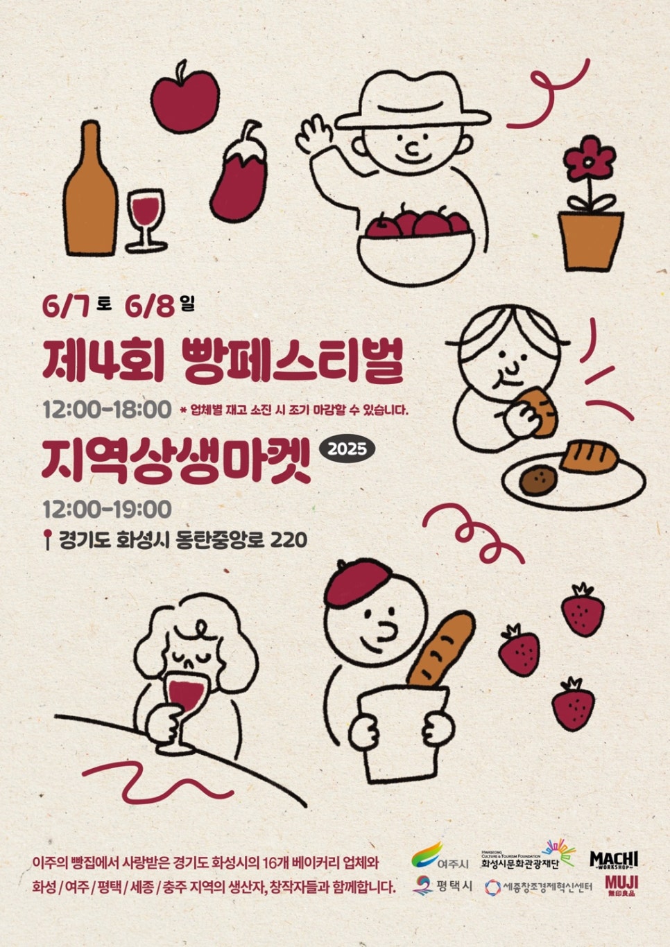 마켓101 이미지