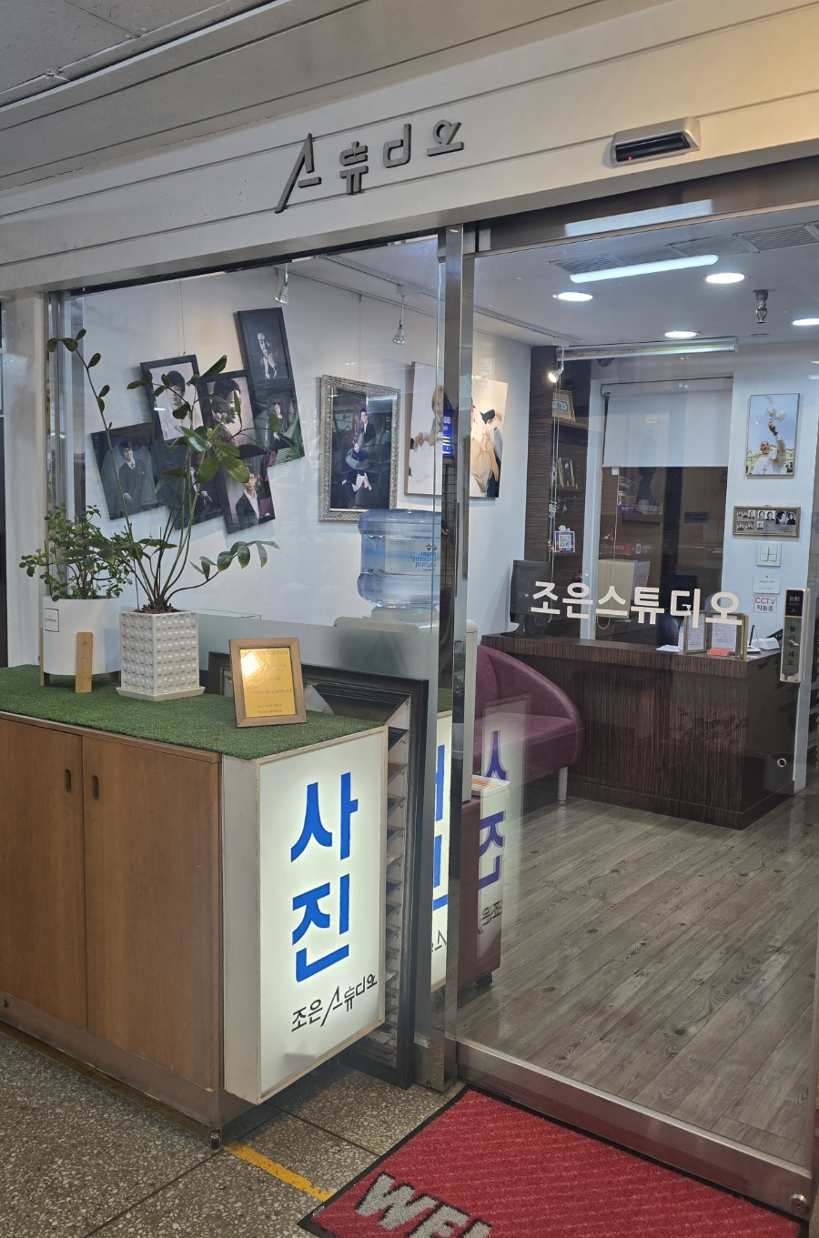 조은스튜디오 이미지