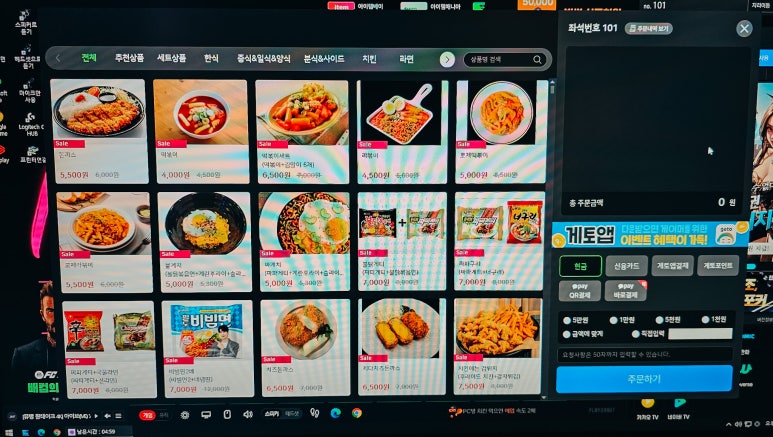 네옥스PC방 이미지