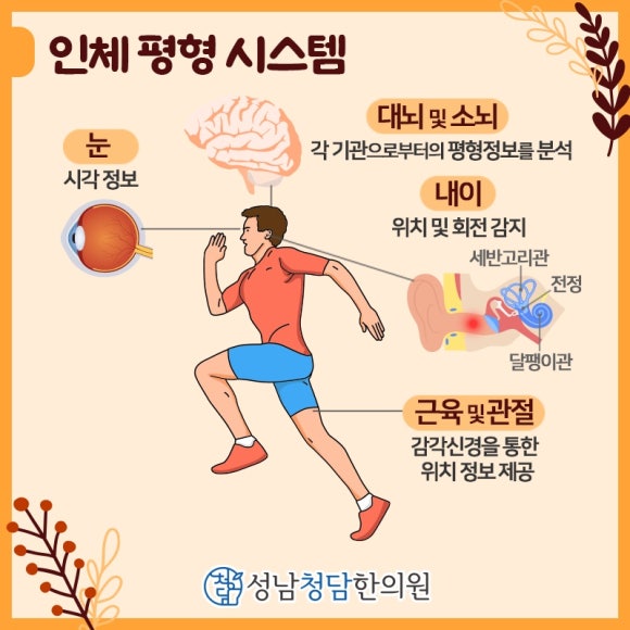 태평한의원 이미지