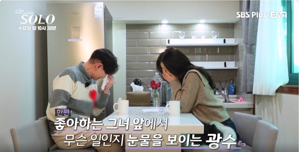 광수참치 이미지