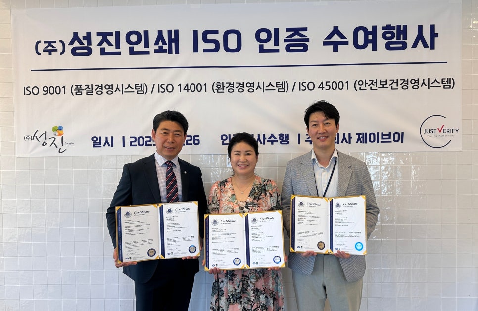 성진인쇄 이미지