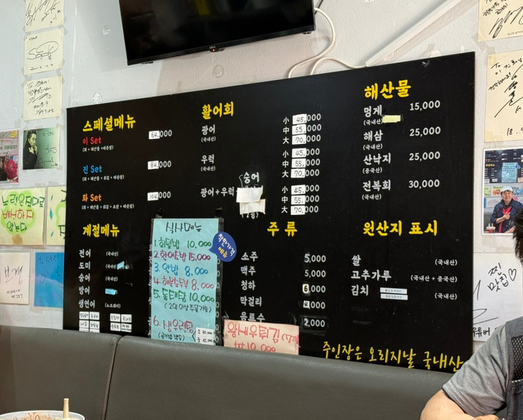 진수산 이미지